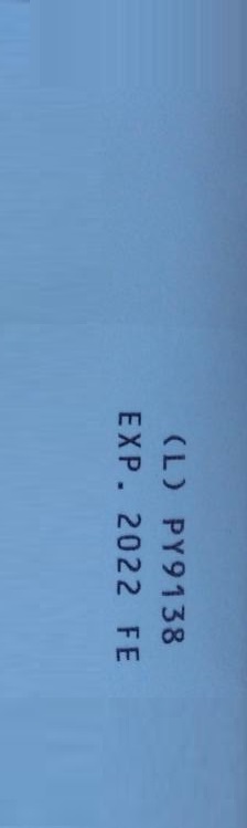 أبوثيكير لوراتيدين